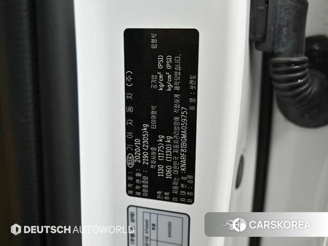 Kia Sorento 4th Generation id 4464739 из Кореи 10
