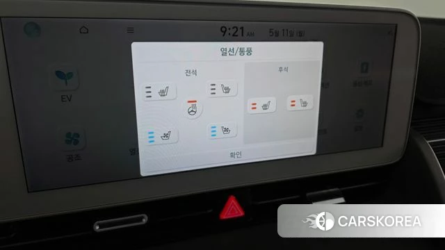 Hyundai Ionic 5 id 4302498 из Кореи 10