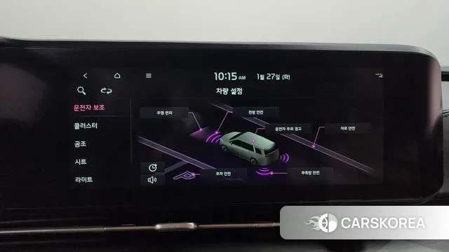 Kia Carnival 4th generation id 3626103 из Кореи 10