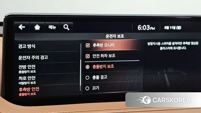 Genesis G80 (RG3) id 3023218 из Кореи 10