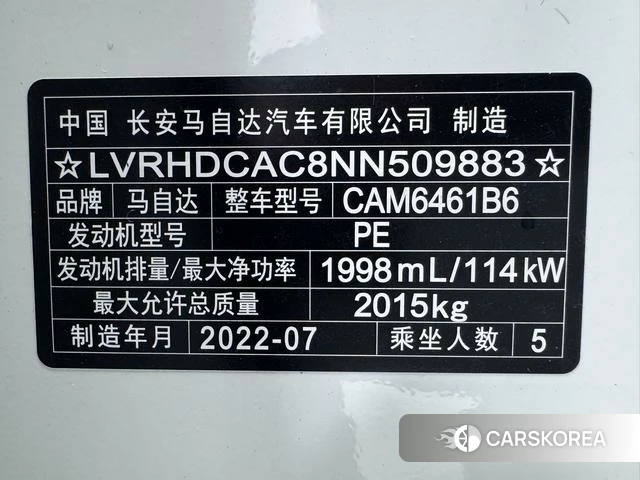 Mazda CX-5 id 4299393 из Китая 10