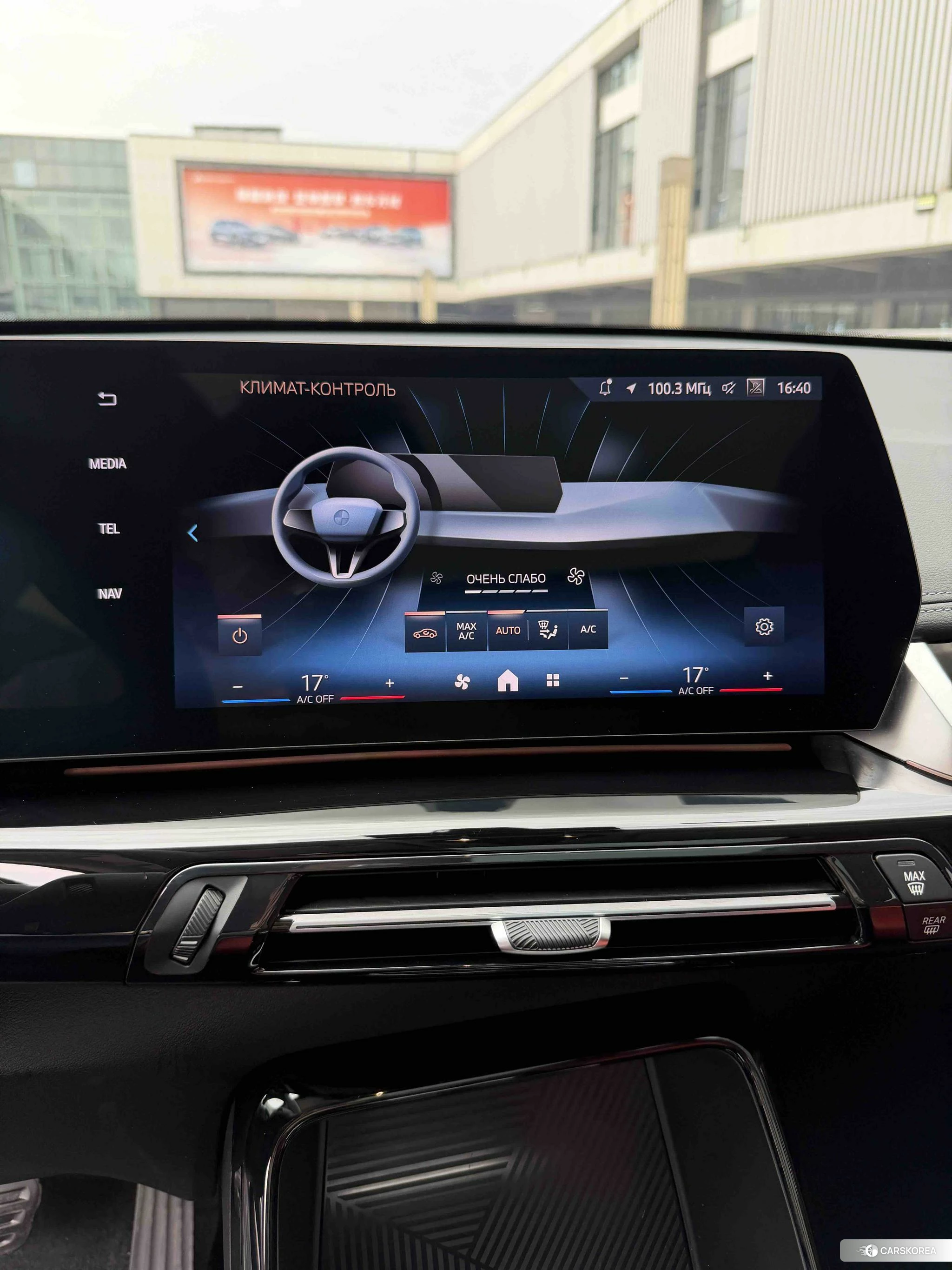BMW X1 id 4467835 из Китая 10
