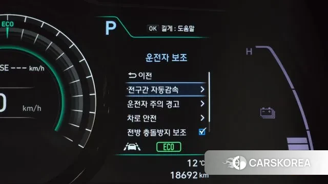 Hyundai Kona Electric id 3592535 из Кореи 10