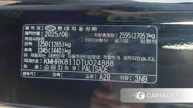 Hyundai Palisade (LX3) id 4921151 из Кореи 10
