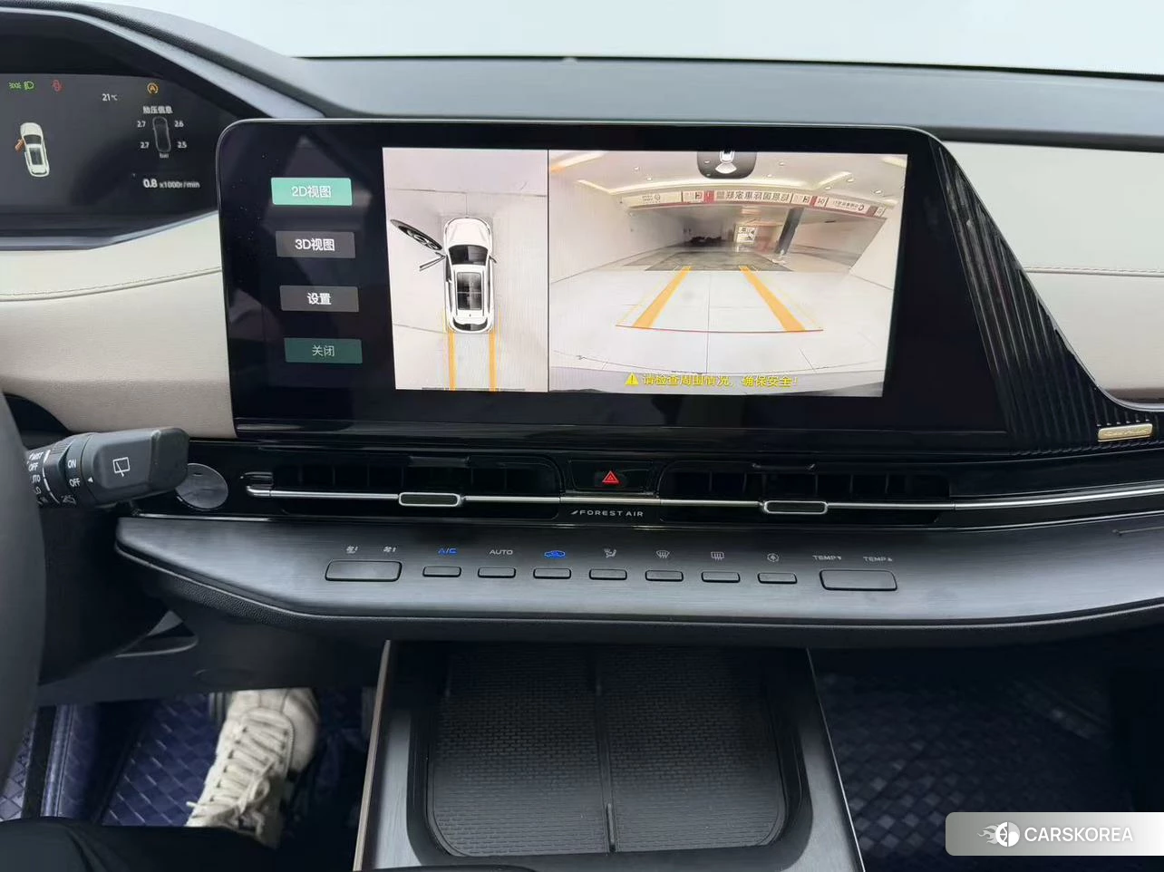Chang'an CS55 PLUS id 4454703 из Китая 10