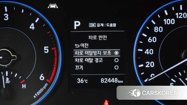 Hyundai Palisade id 4657906 из Кореи 9