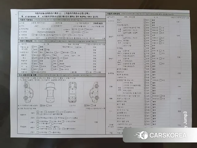 Kia Sorento 4th Generation id 3028131 из Кореи 10