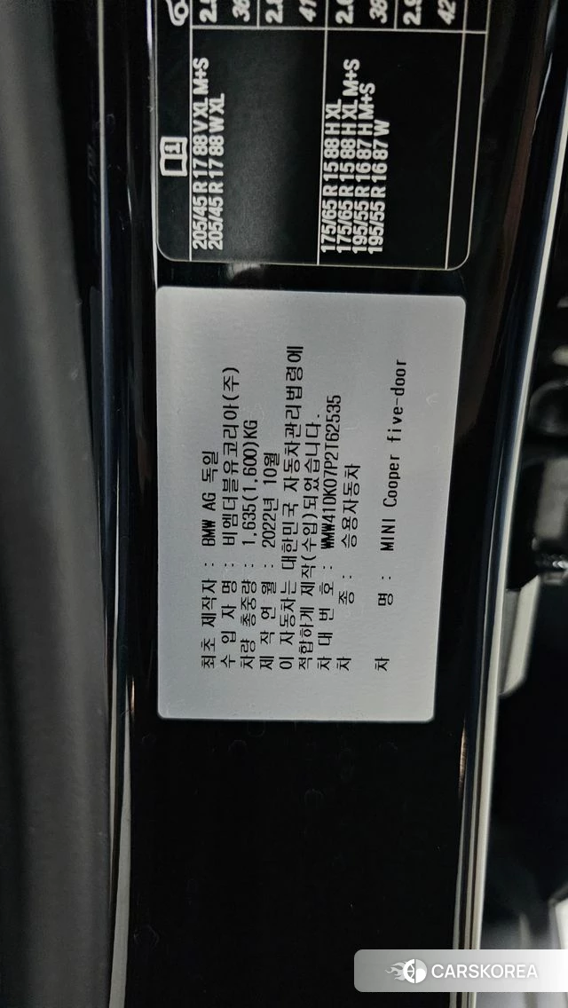 Mini Cooper id 4630968 из Кореи 10