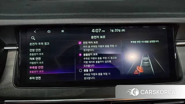 Kia K7 Premier id 3601359 из Кореи 10