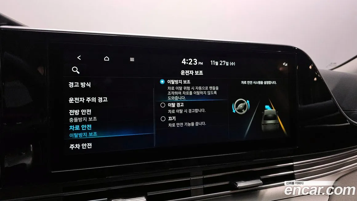 Hyundai The New Grandeur IG id 2170600 из Кореи 10