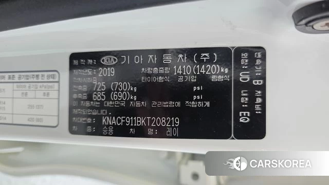 Kia The New Ray id 4587101 из Кореи 10