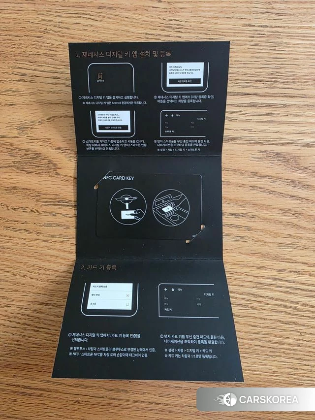 Genesis G80 (RG3) id 4772910 из Кореи 10