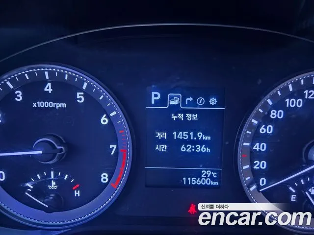 Hyundai Grandeur IG id 2785303 из Кореи 10