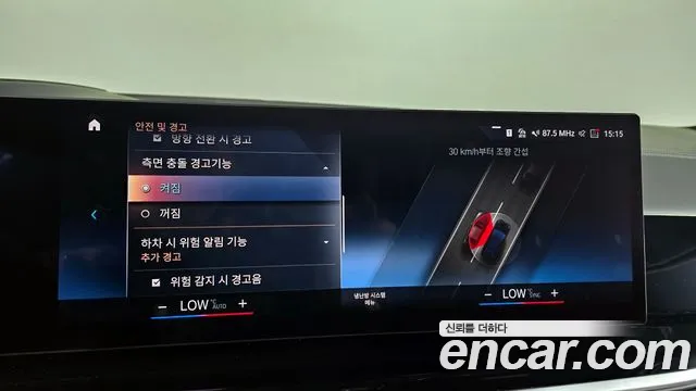 BMW X7 (G07) id 2805900 из Кореи 10