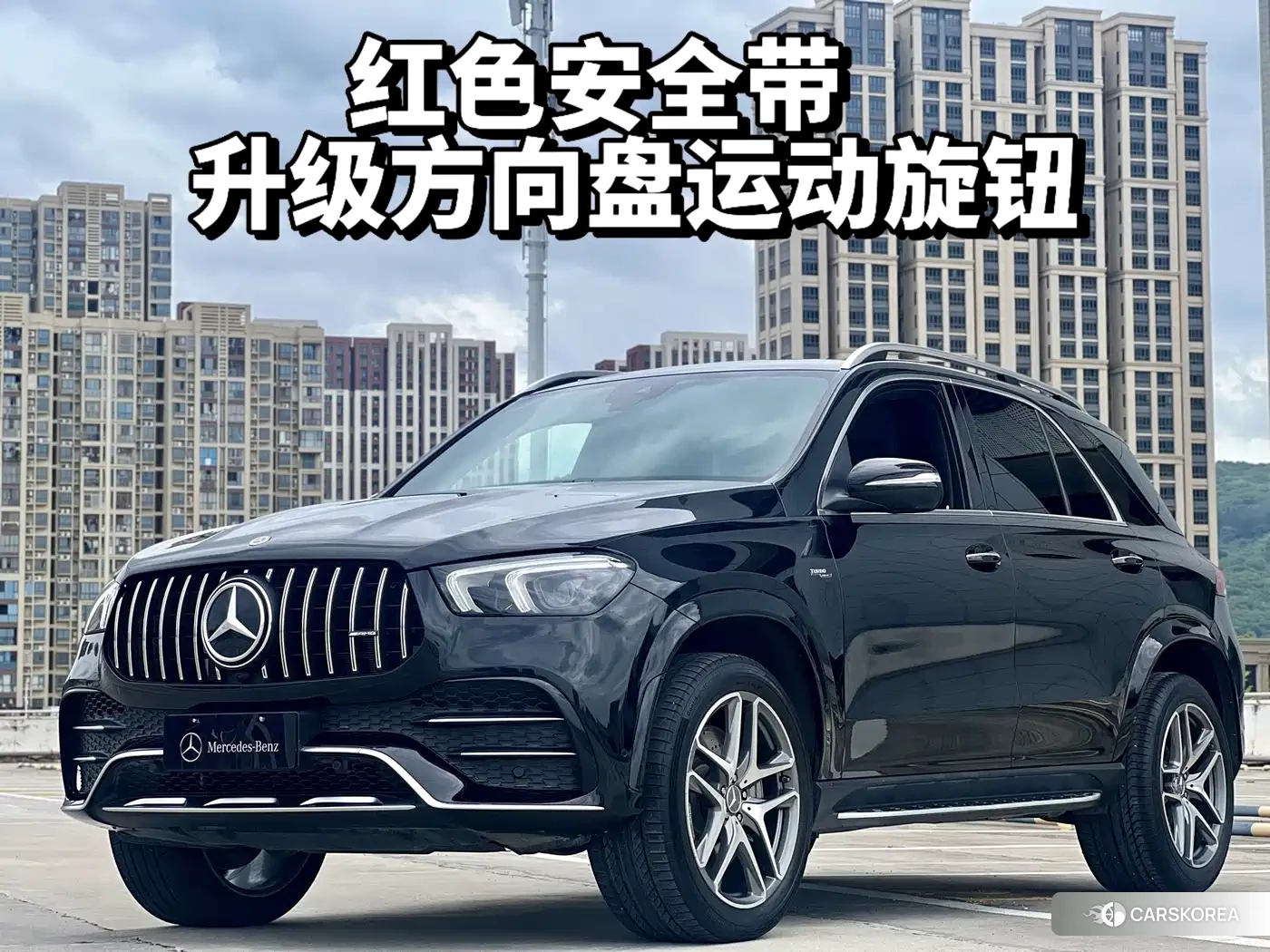 Mercedes-Benz GLE AMG id 4600428 из Китая 10