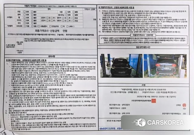 Kia The New Carnival id 2986693 из Кореи 10