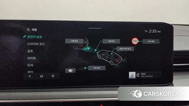 Kia The New K5 3rd generation id 3596316 из Кореи 10