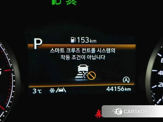 Hyundai The New Santa Fe id 4469656 из Кореи 10