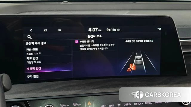 Kia K8 Hybrid id 4835697 из Кореи 10