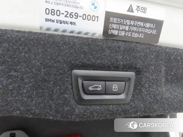 BMW 5 Series (G60) id 3570583 из Кореи 10