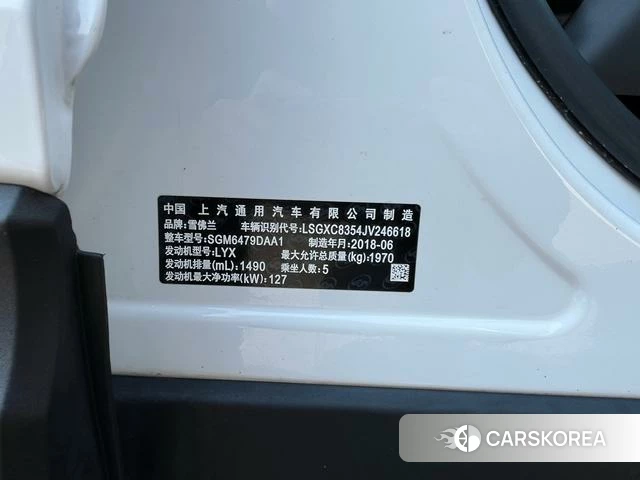 Chevrolet Explorer id 4207734 из Китая 10