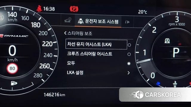 Land Rover Range Rover Velar id 4196938 из Кореи 10