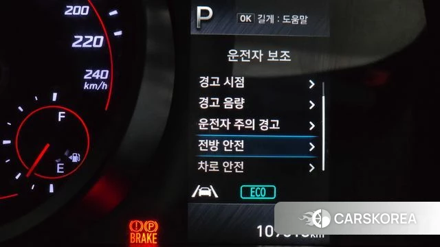 Hyundai Avante (CN7) id 4489928 из Кореи 10