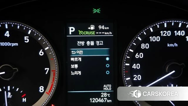 Hyundai Grandeur IG id 4331749 из Кореи 10