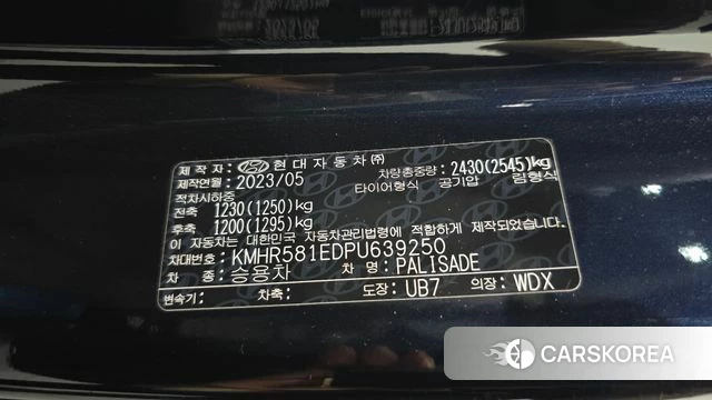 Hyundai The New Palisade id 4618199 из Кореи 10