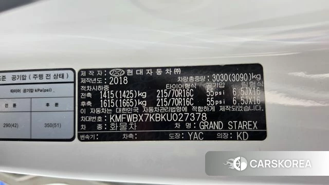 Hyundai The New Grand Starex id 4732839 из Кореи 10