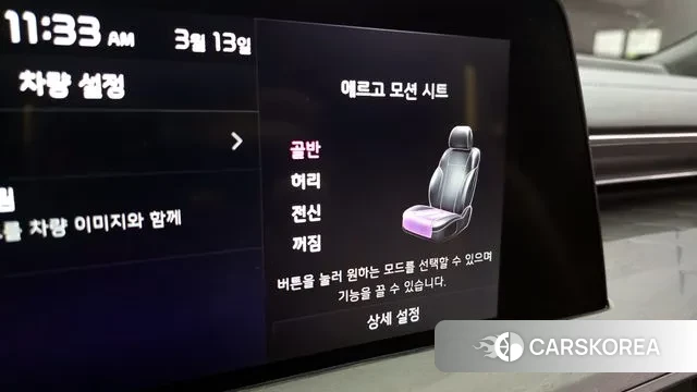 Kia K8 id 3787906 из Кореи 10