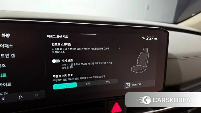 Kia The New Carnival 4th Generation id 3837855 из Кореи 10