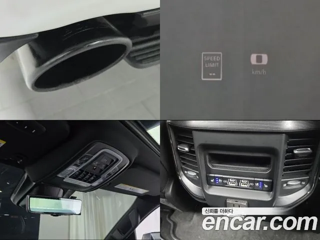 Dodge Lampicup id 2744713 из Кореи 10