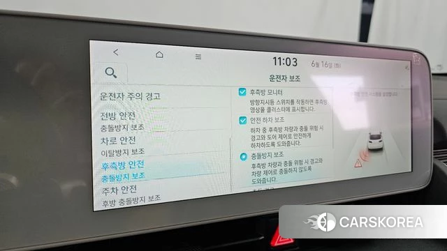 Hyundai Ionic 5 id 4463936 из Кореи 10