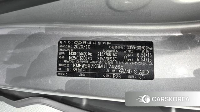 Hyundai The New Grand Starex id 4573577 из Кореи 10