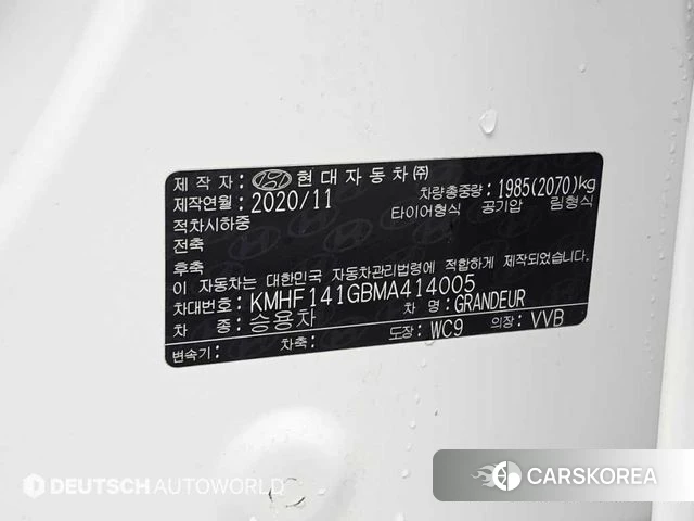 Hyundai The New Grandeur IG id 3890254 из Кореи 10