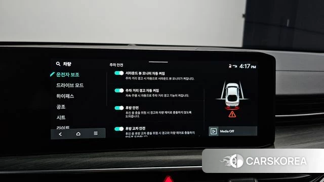 Kia The New K5 3rd generation id 4773302 из Кореи 10