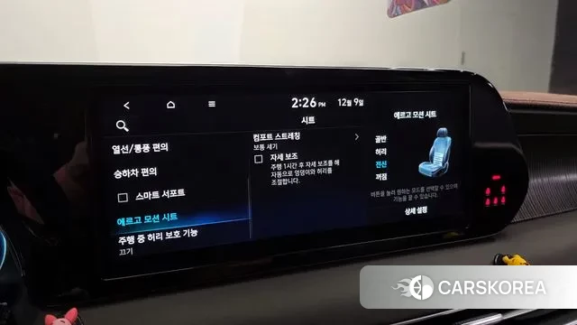 Hyundai The New Palisade id 3457790 из Кореи 10