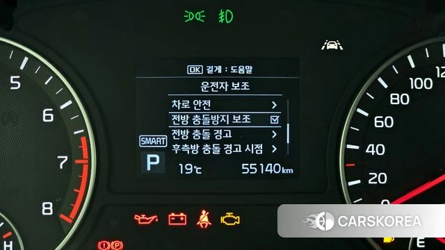 Kia The New K5 2nd generation id 3905812 из Кореи 10