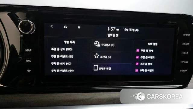 Kia K5 Hybrid 3rd Generation id 4249193 из Кореи 10