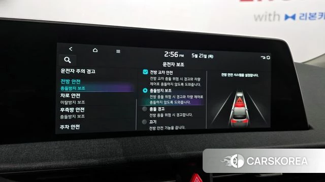 Kia EV6 id 4355346 из Кореи 10