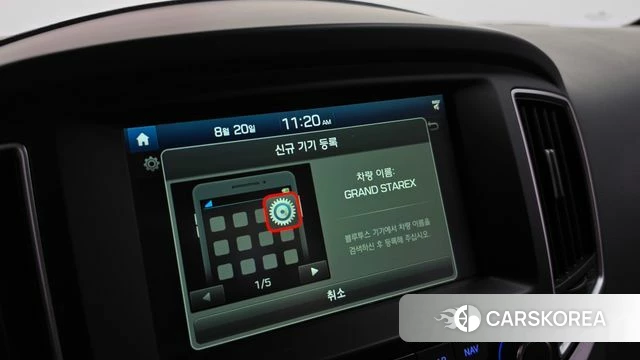 Hyundai The New Grand Starex id 4717622 из Кореи 10