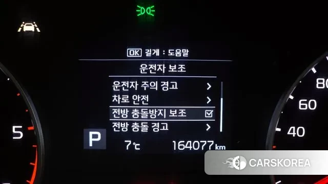 Kia Sportage The Bold id 3692573 из Кореи 10