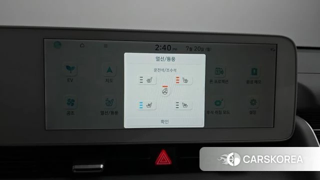 Hyundai Ionic 5 id 4603623 из Кореи 10
