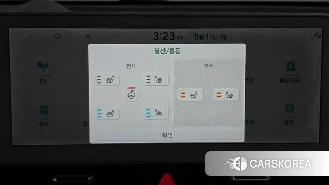 Hyundai Ionic 5 id 4687814 из Кореи 10