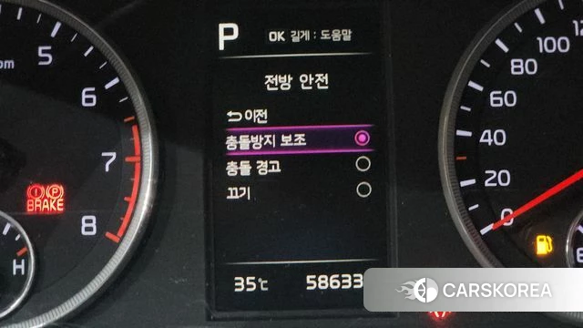Kia K5 3rd generation id 4593836 из Кореи 10