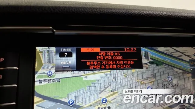 Kia The New K5 2nd generation id 2732458 из Кореи 10