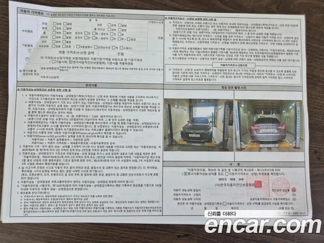 Honda Accord 10th Generation id 2870559 из Кореи 10