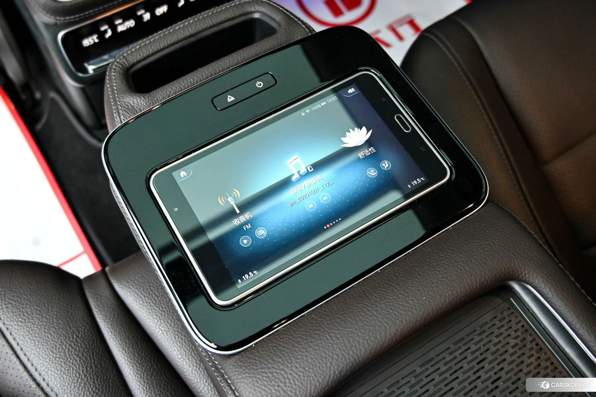 Mercedes-Benz GLS id 4455320 из Китая 10