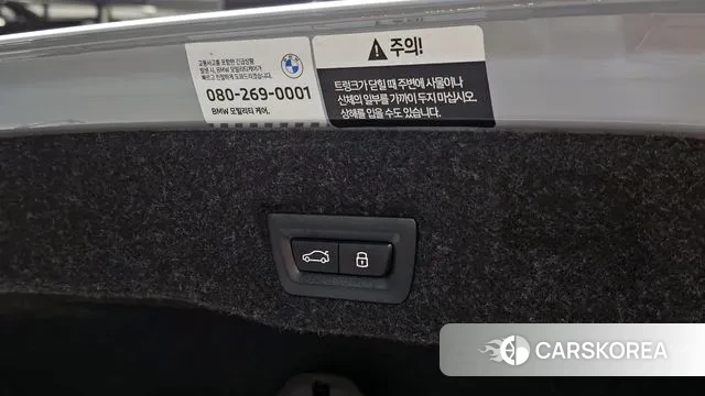 BMW 5 Series (G60) id 3502376 из Кореи 10